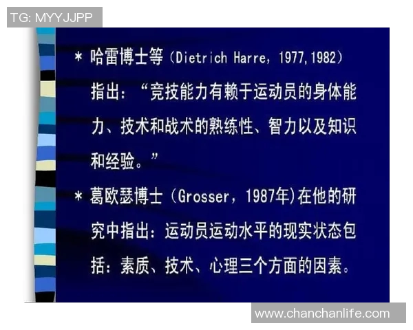 北京网球队战术解析与对比:深度剖析球队风格与策略的独特之处