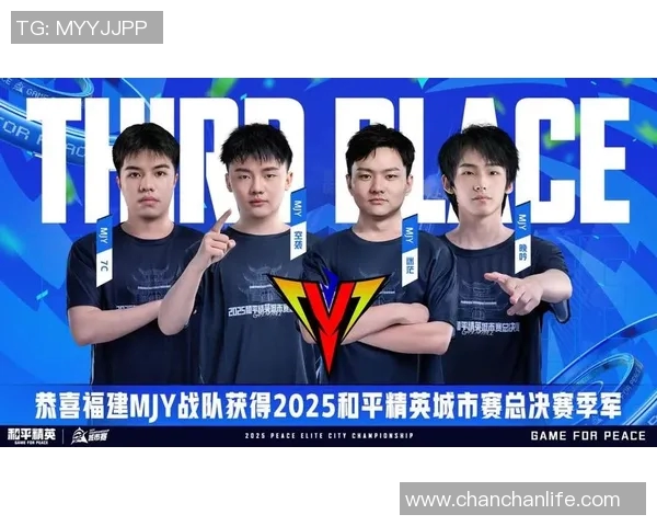 和平精英团队协作排行榜揭晓V5战队荣获第三名成就辉煌